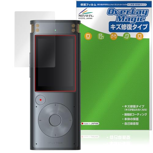 AIライティングレコーダー SR302PRO」の人気商品一覧 | 安い商品